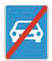 End of expressway