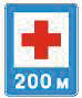 First aid