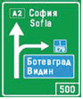 Предварителен указател