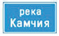 Наименование на обект