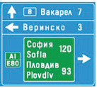 Указателна табела